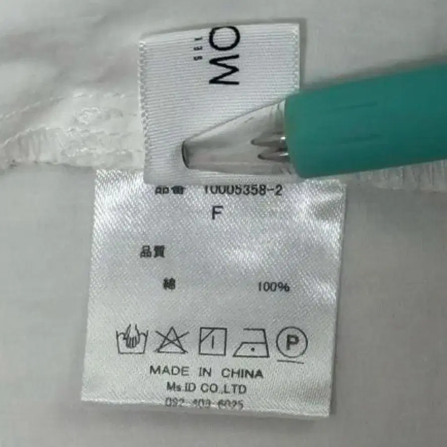 10번째 상품 이미지