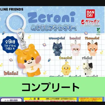 제로니 zeroni 메지루시 액세서리 가챠가챠 컴프2 가챠