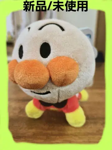 [ 새상품 ] 호빵맨 쁘띠 빈즈 컬렉션 봉제 인형