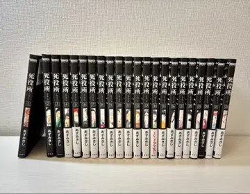 사역소 1~22권 세트