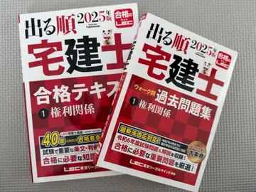 나오는 순서 2025년판 타건사 합격 텍스트