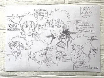 가정교사 히트맨 REBORN! 캐릭터 설정 자료집 반지 쟁탈편