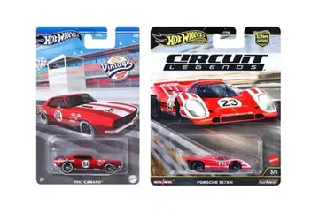 Hot Wheel 복권 A상 1967 카마로 포르쉐 917KH