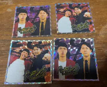 [ 미사용 ] 배터리즈 올망겜 스티커 묶음 판매