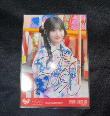 =LOVE 이코라브 사이토 쥬아라 비밀 이야기 생사진 유카타 츄 친필