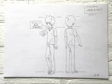 가정교사 히트맨 REBORN! 캐릭터 설정 자료집 미래편