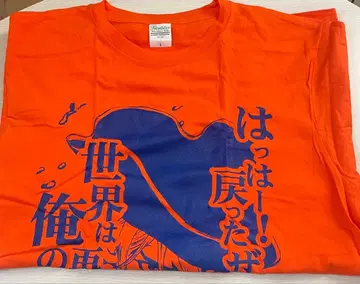 Dr.STONE 명대사 T셔츠 나나미 류스이