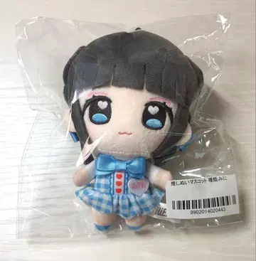 iLiFE! 니지하네 미니 최애 봉제 인형 마스코트