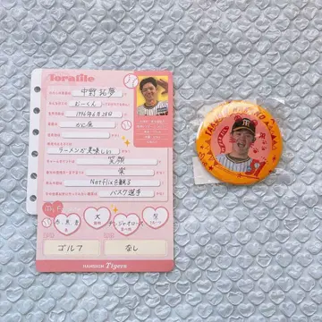 한신 타이거즈 나카노 타쿠무 프로필첩 TORA FACE 캔뱃지