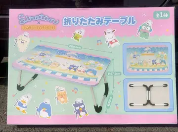 시로탄 하피단푸이 접이식 테이블