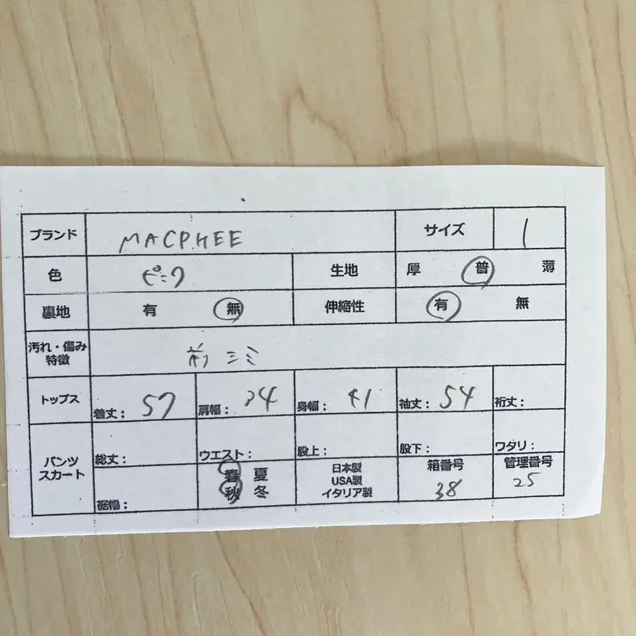 8번째 상품 이미지