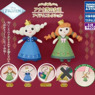 안나와 눈의 여왕 가챠가챠 3개 세트