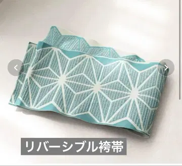 하카마 오비 단품 굵은 짜임 마름모 무늬 utatane 일본제