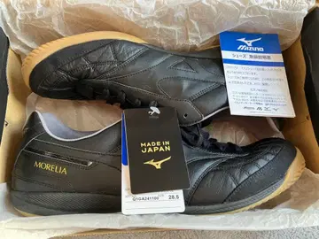 모레리아 MORELIA SALA JAPAN 28.5cm