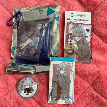 소우 컴프 세트 5점 세트