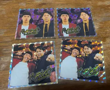 [ 미사용 ] 배터리즈 올망게키 스티커 묶음 판매