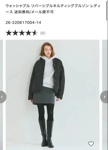 coca 리버서블 퀼팅 자켓 M 블랙