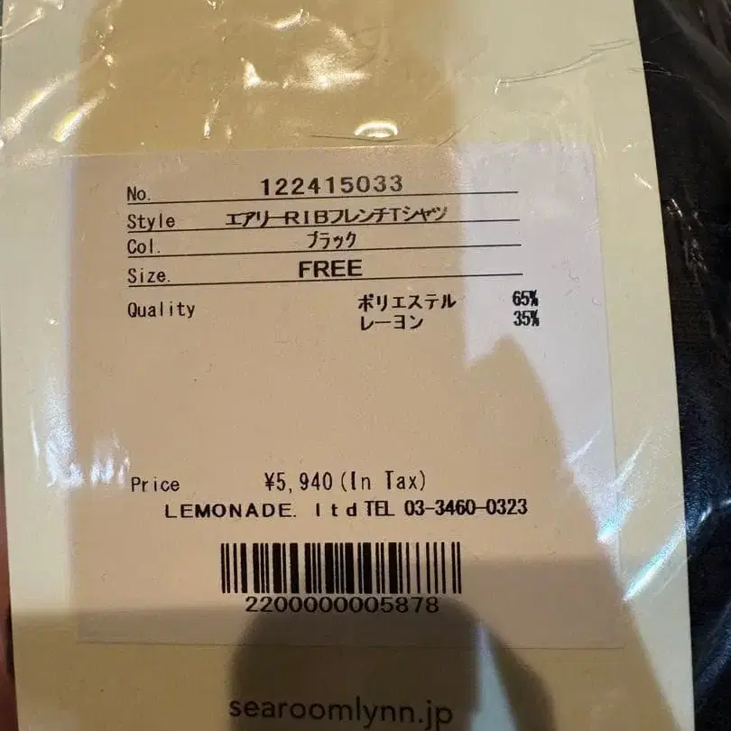 2번째 상품 이미지