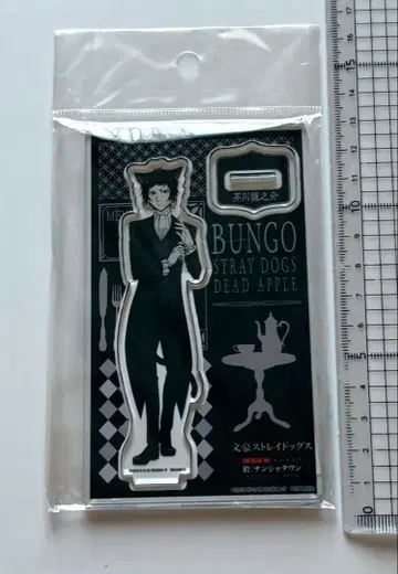 문호 스트레이독스 아쿠타가와 류노스케 난자타운 아크릴 스탠드