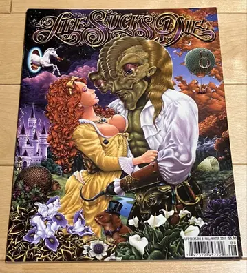LIFE SUCKS DIE MAGAZINE no.7 라이프색스다이
