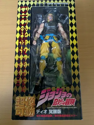 초상 가동 죠죠의 기묘한 모험 디오 각성판