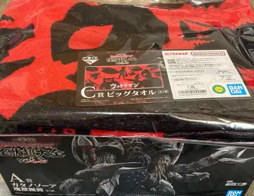 제일복권 울트라맨 시리즈 괴수대전 vol.2 A상+C상