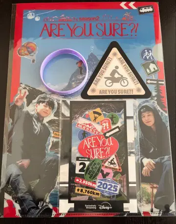 BTS [ Are You Sure?! ] 4세트