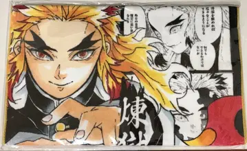 귀멸의 칼날 렌고쿠 쿄쥬로 벌스데이 풀컬러 페이스 타월