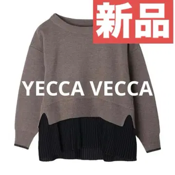 새상품 예카베카 니트 플리츠 밑단 플리츠 레이어드 니트 차콜