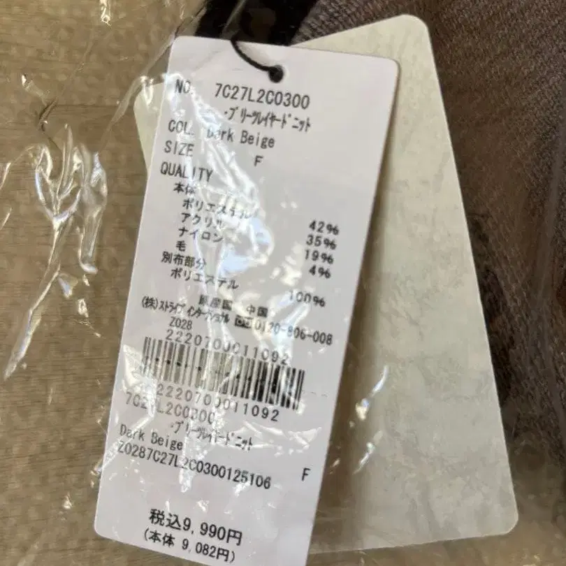 9번째 상품 이미지