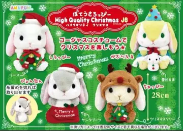 포테우사 롯삐 하이퀄리티 크리스마스 봉제 인형 4종 세트