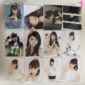 미치시게 사유미 브로마이드