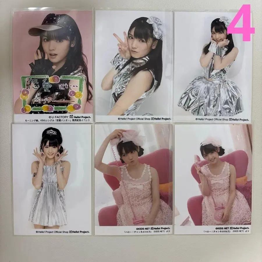 4번째 상품 이미지