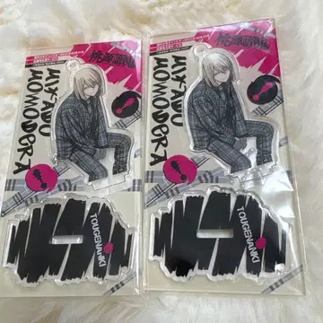 도원암귀 도지 신몬 응모자 전원 서비스 아크릴 스탠드