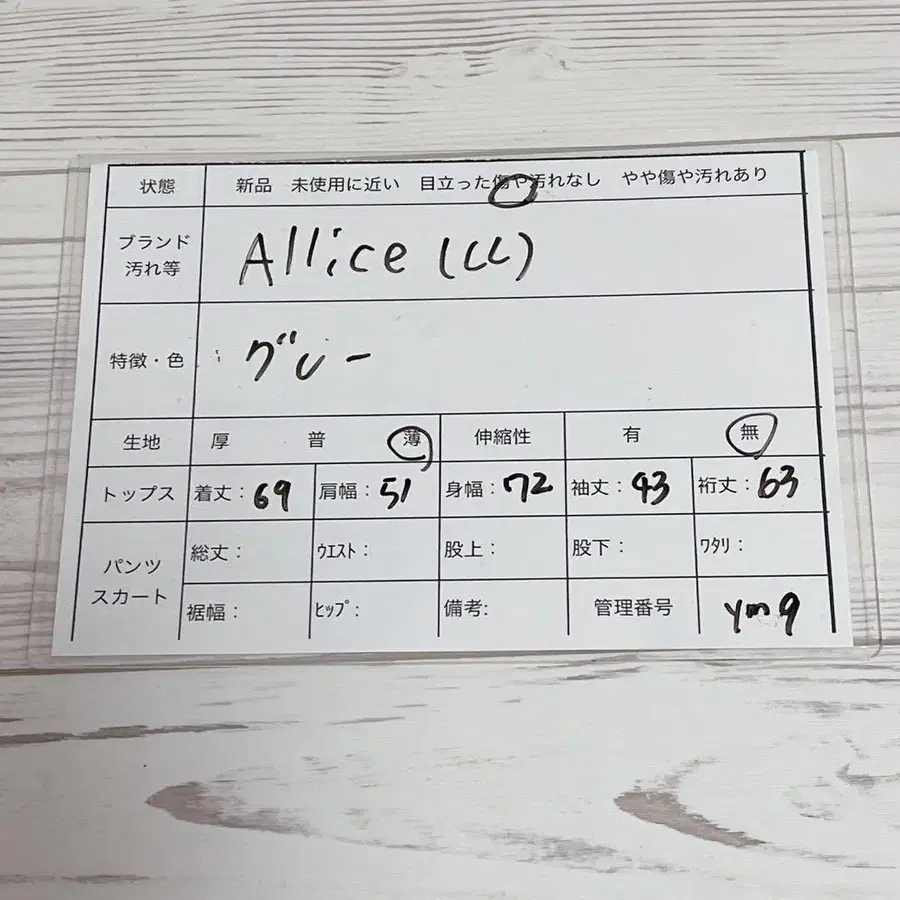 10번째 상품 이미지