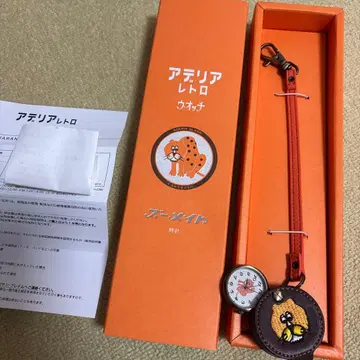아데리아 레트로 워치