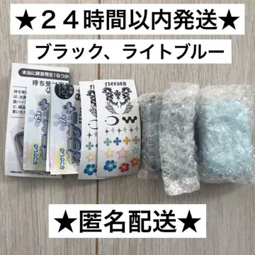 정말 녹음 재생! 그리운 피처폰 + 마스코트 라이트 블루 블랙 2점