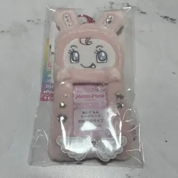 나루미야 엔젤 키라키라 카드 케이스 베리에짱