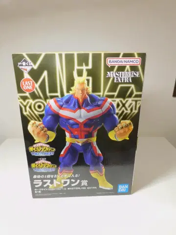 라스트 원상 다크마이트 MASTERLISE EXTRA