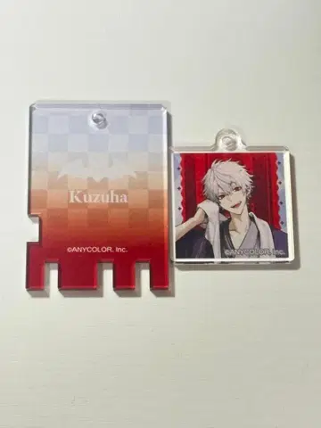 니지산지 쿠츠하 극락탕 센토죠풍 키링