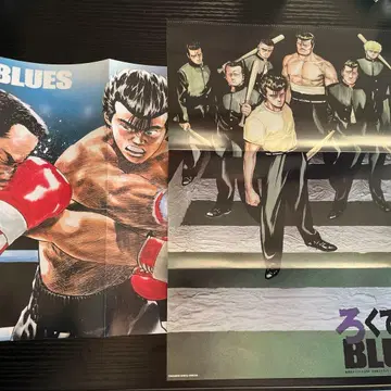 BLUES 핀업 4장 세트