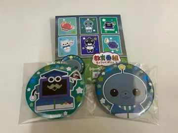 교육 방송 타마 박사 캔뱃지 세트