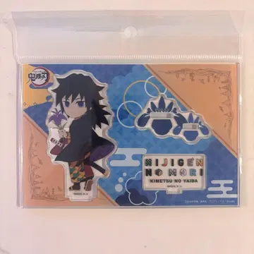 귀멸의 칼날 x 니지겐노모리 아크릴 스탠드 토미오카 기유