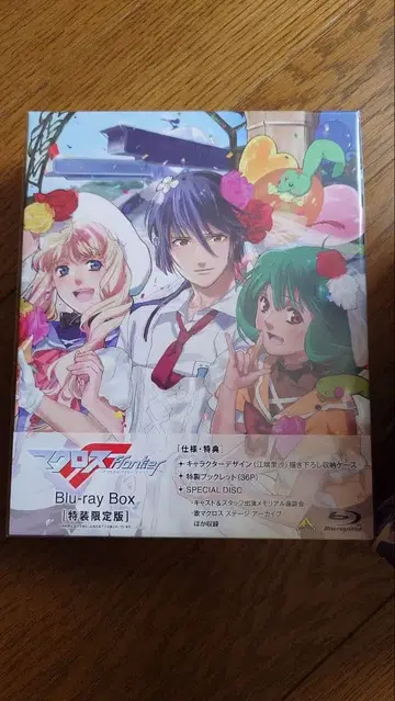 마크로스 F Blu-ray Box 특장 한정판