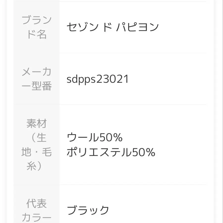 8번째 상품 이미지