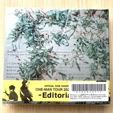 Officialdism - Editorial - DVD 2장 세트 히게단