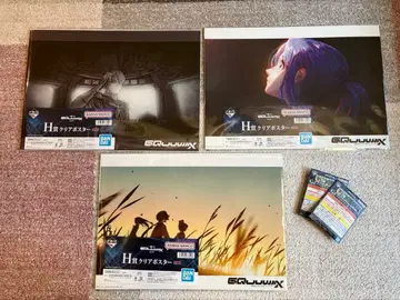 건담 지크 액스 제일복권 G상 H상 세트 클리어 포스터 아크릴 참