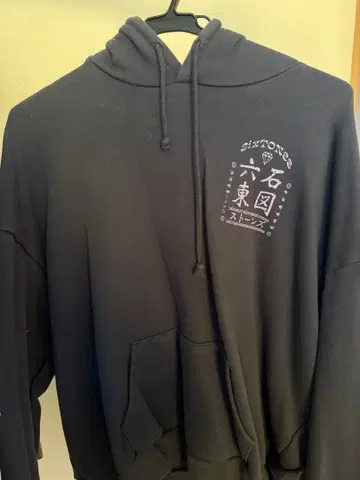 SixTONES feeldacity 후드티