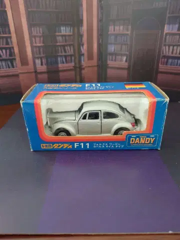 토미카 단디 폭스바겐 롤스로이스 타입