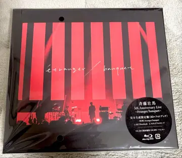 사이토 소마 LIVE 완전 생산 한정판 5주년